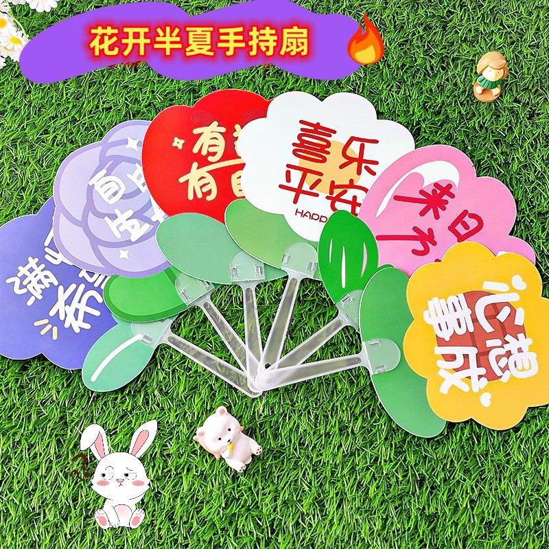 Summer inspirational text Flower blooming Banxia Hand Hand Hand…