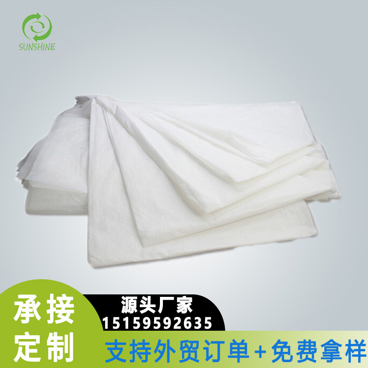 医疗一次性切片床单SMS纺粘无纺布白色蓝色切片床单防潮透气床单