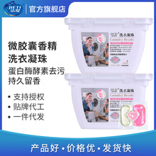 ���ص���øϴ����������һ��혳־����������ϴ��Һ�غ͏�Чȥ��