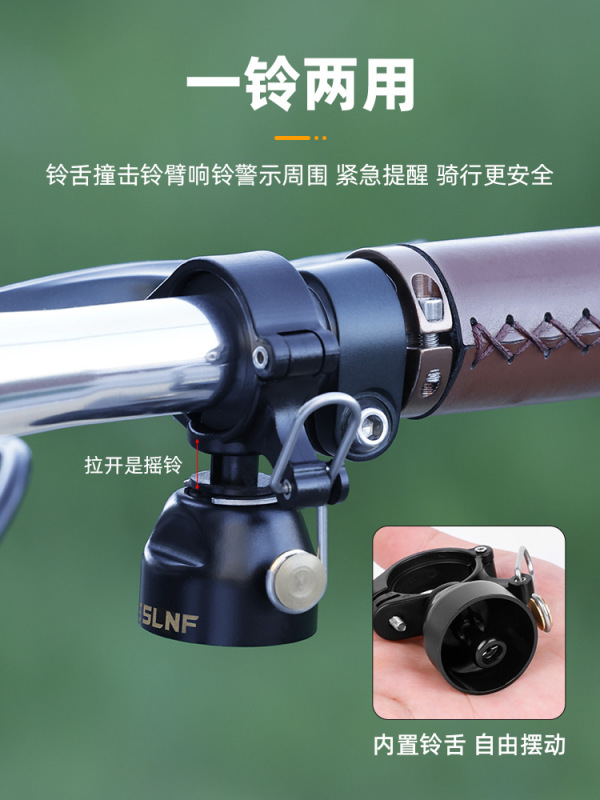 ESLNF 自転車ベル銅合金多機能デュアル目的マウンテンロード自転車ベルサイクリング機器アクセサリー|undefined