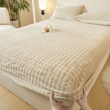 兔绒保暖床笠牛奶绒床单加绒加厚泡泡珊瑚绒兔毛绒床罩冬季三件套