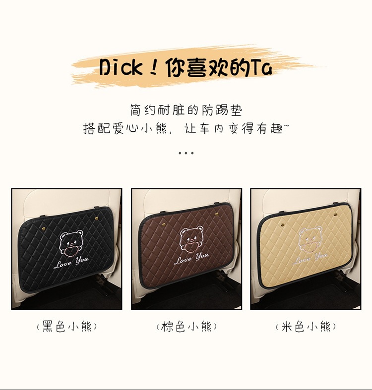 Car Anti-Kick Mat, Newly Upgraded Seat Back Storage Bag, Car Child Seat Back Hanging Bag, Storage Box, Car Interior Supplies