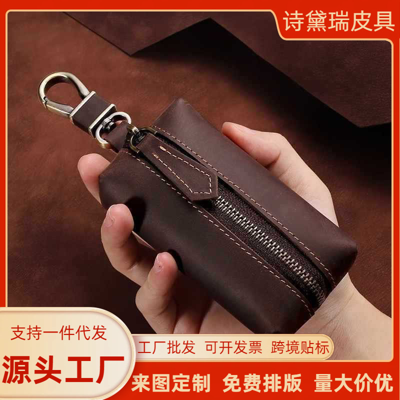 Cross-border large-capacity crazy horse leather key pouch, vintage top-grain cowhide key case with zipper and buckle, genuine leather key pouch