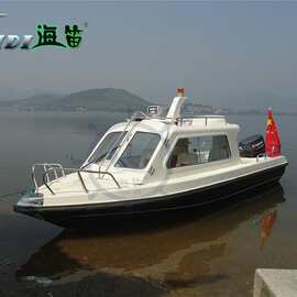 海笛玻璃钢冲锋舟 游艇 快艇 船 救援消防防汛 巡逻抗洪玻璃钢船