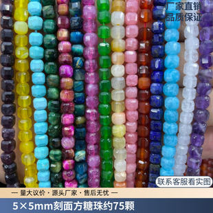 5x5mm��Ȼʯ�ʻ��۬�����淽�ǉK���淽�������Ʒdiy�������