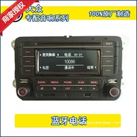 CD-плеер с Bluetooth поддерживает U-диск и SD-карту, автомобильный CD-плеер, модифицированный для домашнего использования и грузовиков.
