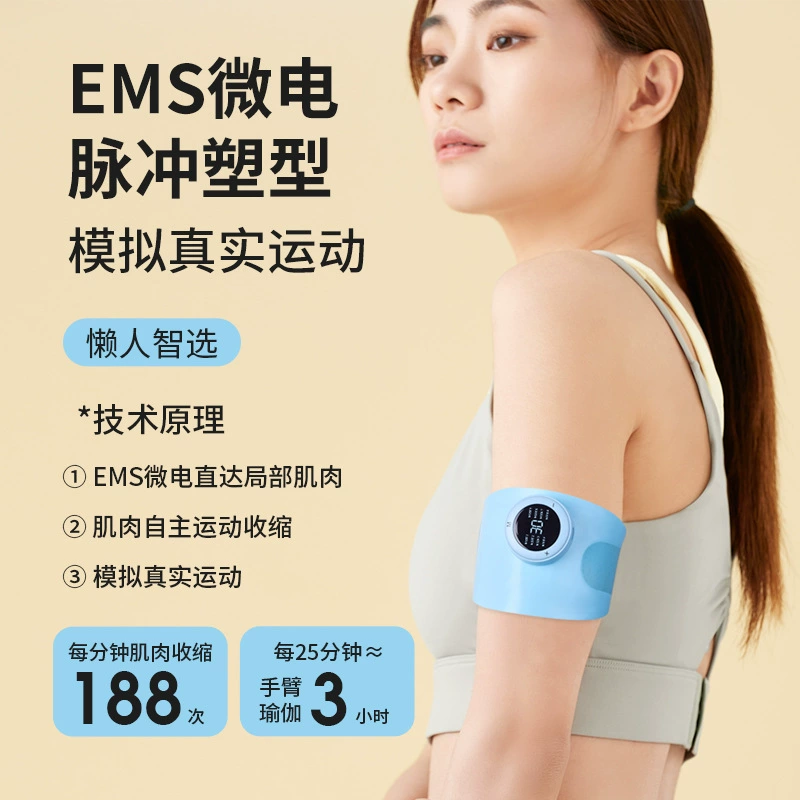 EMS-массажер для рук X6/X2, портативный пульсовой slimming-аппарат, с обогревом и дистанционным управлением