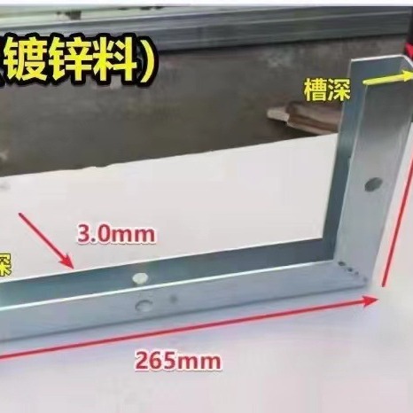 角码镀锌L角码直角安装预埋槽专用