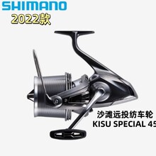 ����SHIMANO�Z�ձ��M��22��KISU SPECIAL 45�p����ɳ���hͶ��܇݆