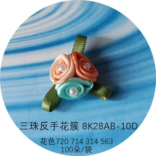 8K28AB-10D���鷴�ֻ��� 4ɫҦ����� �������Æ��p���]��