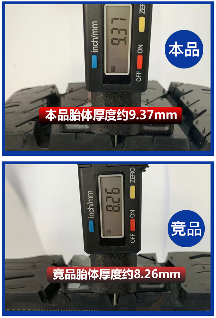 Anchi Tires/Patterns Are Suitable for Volkswagen Magotan Sonata