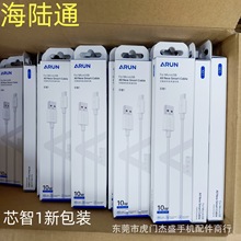 ���ͨV8������о��1�m����A��OPPO VIVO С�װ�׿10W�֙C��늾�