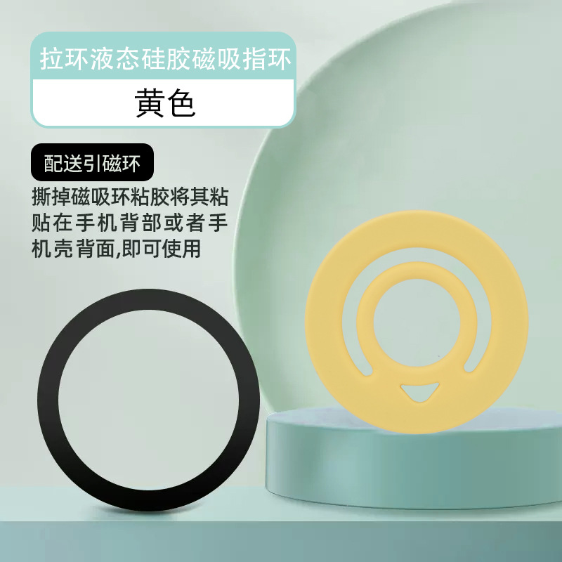 노란색 단면 자기 흡입 단일 가방