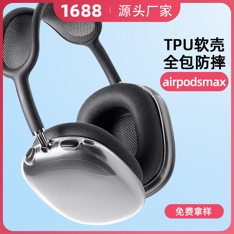 Funda protectora AirPodsMax aplicable Estuche para auriculares Apple Estuche para auriculares Bluetooth TPU transparente Estuche blando Estuche resistente a caídas