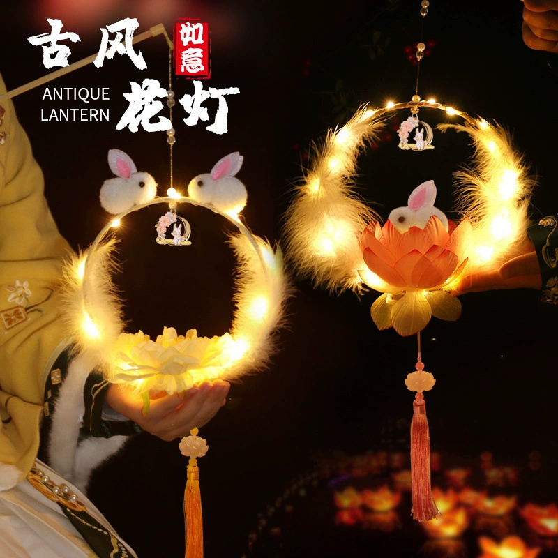 Новогодний детский Фонарь ручной работы Изготовление DIY Материал Пакет 2023 кроличий год портативный светящийся фонарь фестиваль фонарь украшение