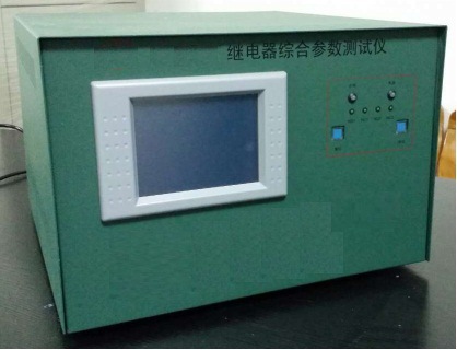 继电器综合参数测试仪 直流接触器测试仪  型号：MHY-5H-3