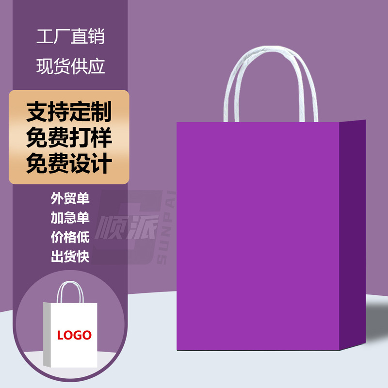 跨境纸袋手提袋 圣诞节礼品袋子手提高级感创意礼品袋子可爱耐用|undefined