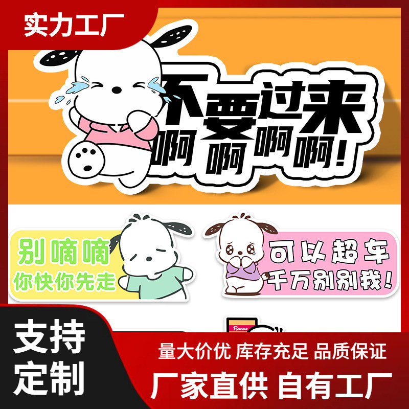 Internship Car Stickers for Novices on the Road Female Driver Funny Magnets Cute Reflective Car Stickers Scratch Blocking Internship Car Stickers for Novices on the Road Female Driver Funny Magnets Cute Reflective Car Stickers Scratch Blocking