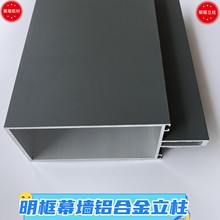 120*65*2.5mm���ɫ�X�Ͻ�����Ļ���X�Ͳ�120����Ļ�������X�Ͳ�