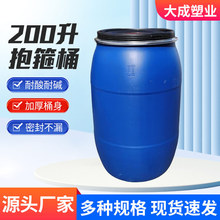 �Ӻ�����ͰʳƷ�����mͰ�����|��ڏ�ȫ�����ܷ⻯��Ͱ200L����Ͱ