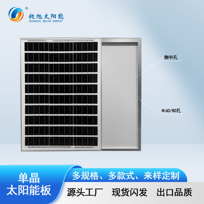 Exclusión transfronteriza para paneles solares de silicio monocristalino de 50w módulos fotovoltaicos paneles solares paneles fotovoltaicos 18V