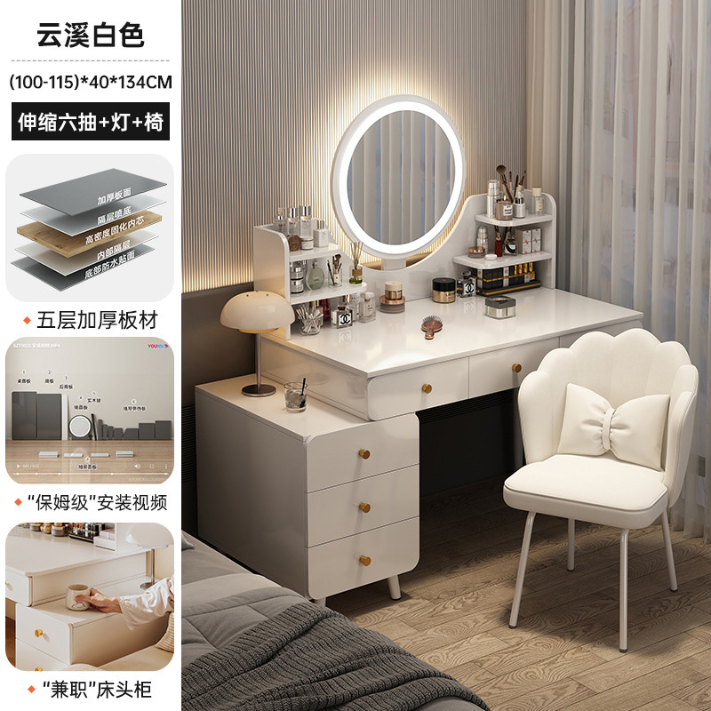 [6개 서랍 + 사이드 캐비닛 + LED 스마트 거울 + 꽃잎 의자] 100-115cm Yunxi 흰색