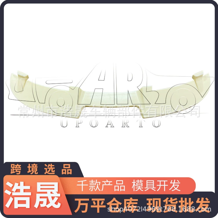 Трансграничный выбор заднего крыла для 2004-2009 Lyon MK2 автомобиль FR стиль заднего крыла модифицированные аксессуары на заказ