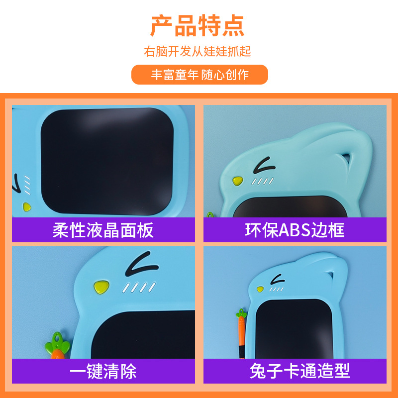 Nuevo tablero de dibujo bonito para niños, juguete educativo de dibujos animados de conejo, tablero de escritura electrónico a color, tablero de dibujo de escritura a mano LCD