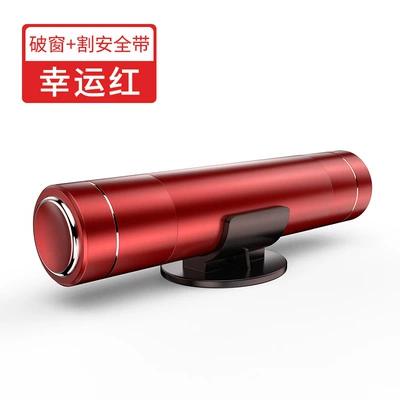 New Car Window Breaker Multifunctional Qəza çəkici - 1-pack-lucky-red