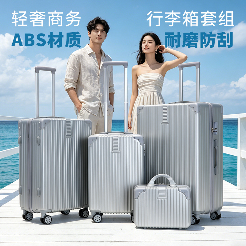 Travel Luggage Suitcase Trolley Case 20/24/ 28inch Set Password Lock Suitcase with Universal Wheels