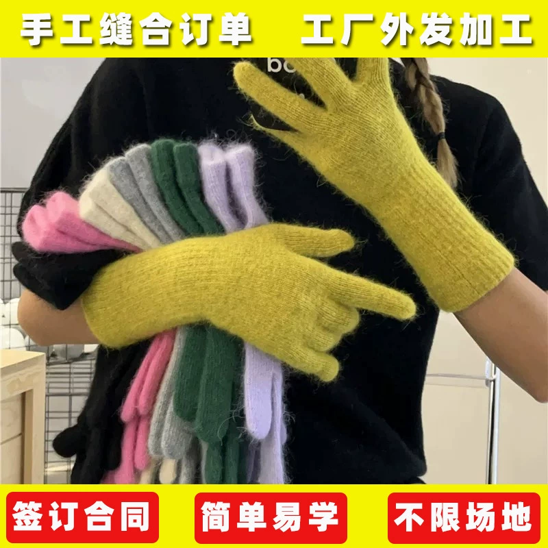 Услуги по аутсорсингу производства аксессуаров для электроники, ручная работа, можно выполнить дома, длительная гарантия поставок, обработка на заказ.