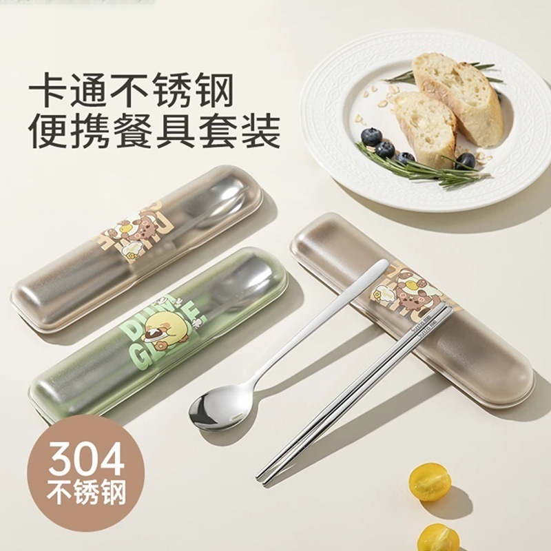 Children's chopsticks for students stainless steel