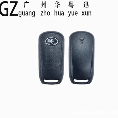 Gwangyang Motorcycle Remote Motorcycle Key