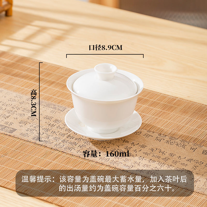 Cuenco de cubierta de porcelana de hueso, grasa de cordero, juego completo de té Chaoshanfu, simple ceremonia de té casera, tetera de té image 18