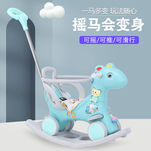 Rocking horse children's wooden pony two-in-one rocking toy car baby rocker with detachable gliding baby soothing chair