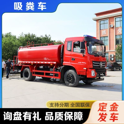 Fire Sprinkler Truck Dongfeng Suvarma maşınları