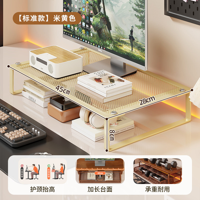 Soporte Elevador para Monitor con Cajón y Disipación de Calor para Escritorio y Oficina