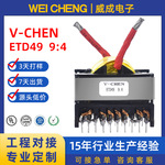 定制ETD49光伏逆变变压器骨架插针式 充电桩新能源专用