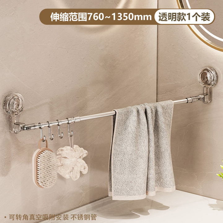 Suction Cup Retractable Corner Rotating Drying Rack Removable and Reusable Balcony Bathroom Toilet Towel Rack