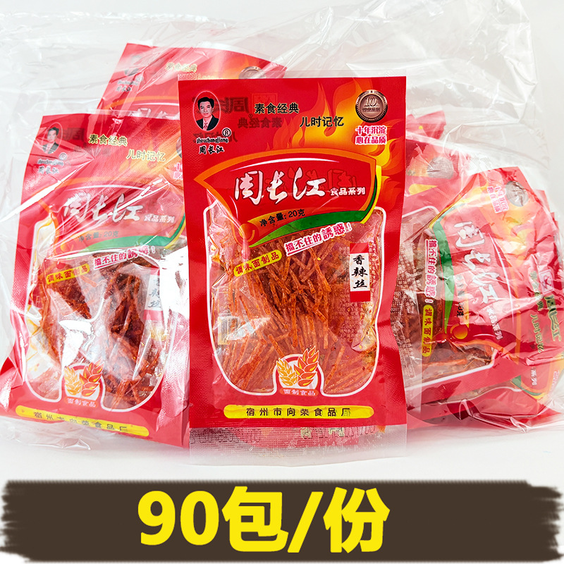 Zhou Changjiang Spicy Spicy Spicy Spicy Spicy Spicy Spicy Spicy Spicy Spicy Spicy Spicy Spicy Spicy Spicy Spicy Spicy Spicy Spicy Spicy Spicy Spiced Spiced Spicy Spiced Spicy Spicy Spiced Spicy Spiced Spicy Spicy Spicy Spicy Spicy Spicy Spicy Spicy Spicy Spicy Spicy Spic