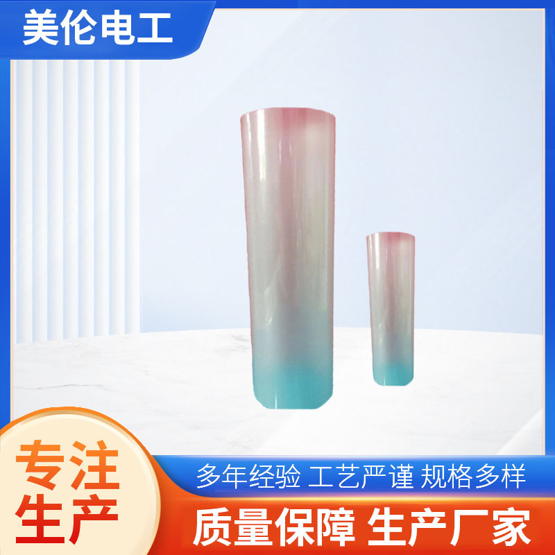 冷热转印膜 绝缘电子行业标签印刷烫印复合模切PET胶片热转印薄膜