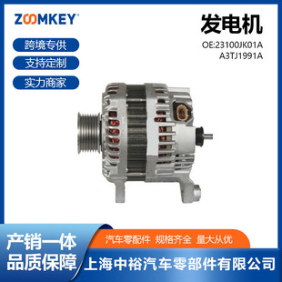 For Infiniti G35 Generator 23100Jk01A A3Tj1991A