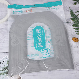 Four-Season Universal Household Eva High-Foam Toilet Seat Portable Waterproof Washable Toilet Mat