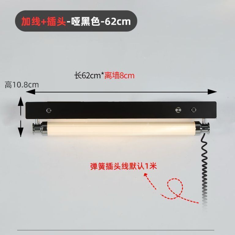 Una palabra larga lámpara de pared dormitorio 2025 nuevo estante minimalista fondo lámpara de pared sin cableado atmósfera sensación de cabecera