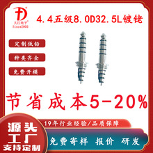 ����HIFI���C�l�����l��̖�����^ 4.4�弉8.0D32.5L����푲��^