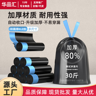 充气派对玩具