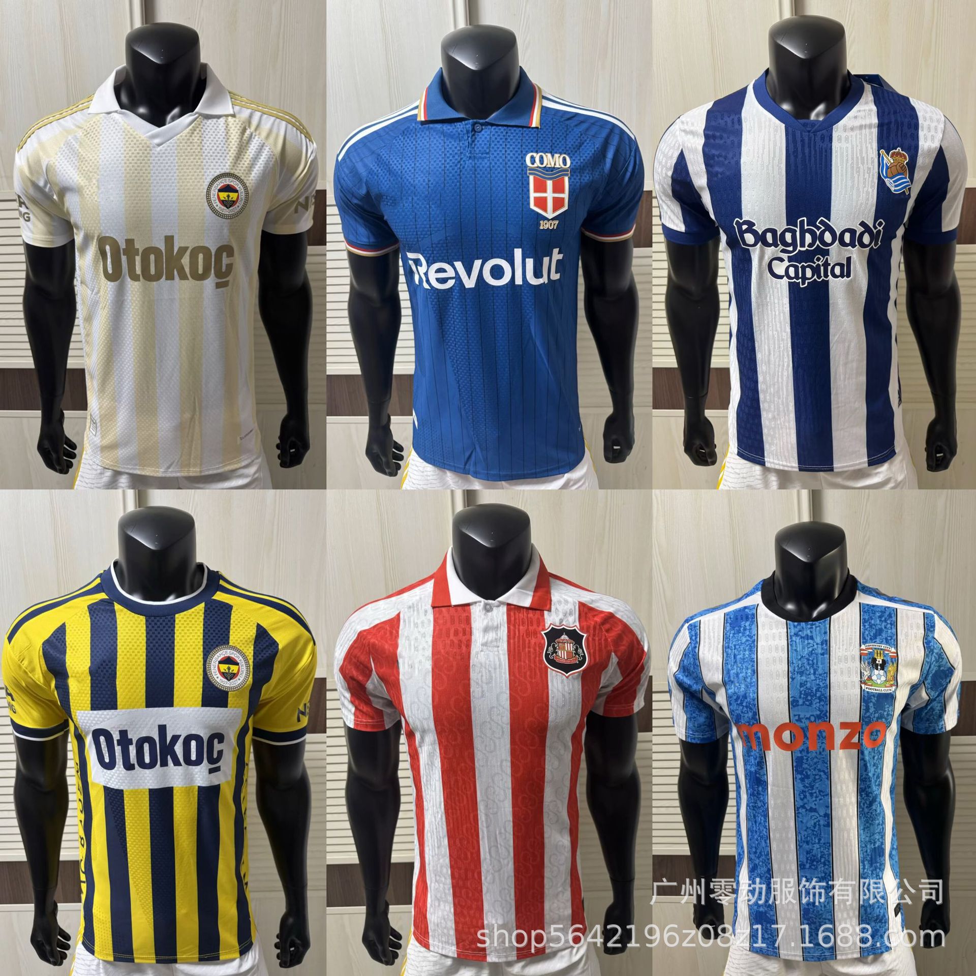 26 rare player version of Como, Feyenoord, Coventry, Sunderland, Real Sociedad, Ipswich football jerseys