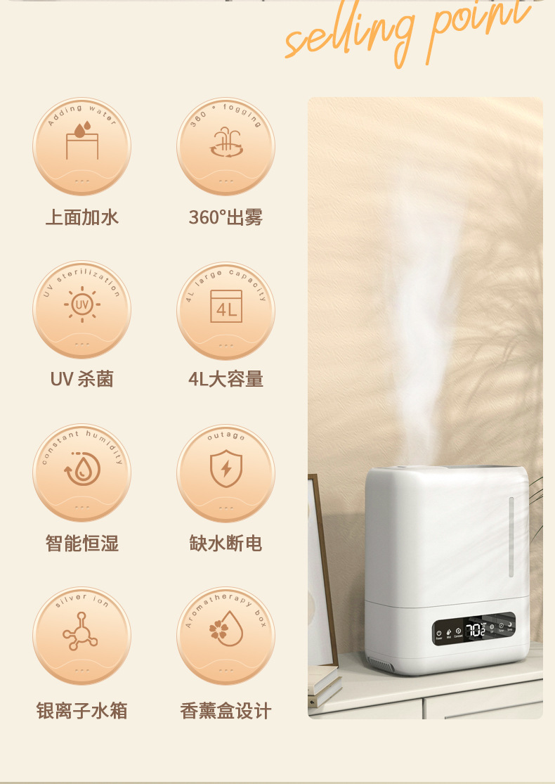 加湿器