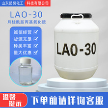 F؛LAO-30¹o늄ȥ۰l턩LAO-30