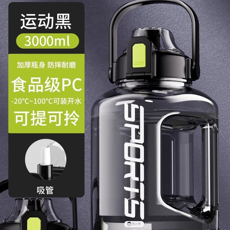水桶大容量水杯杯子新款大肚杯运动水壶吨桶男顿顿吨太空大号|undefined